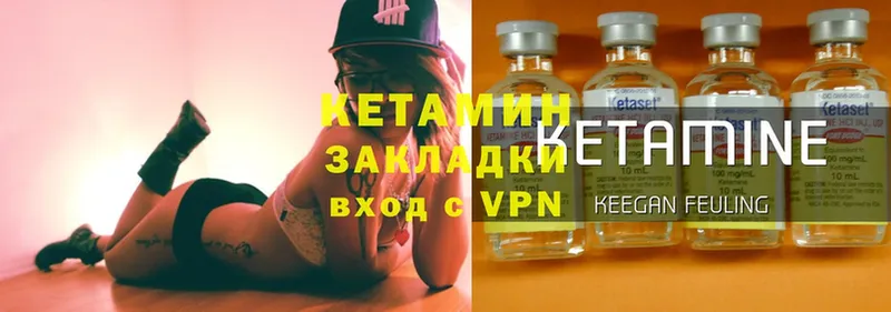 КЕТАМИН ketamine  Баймак 